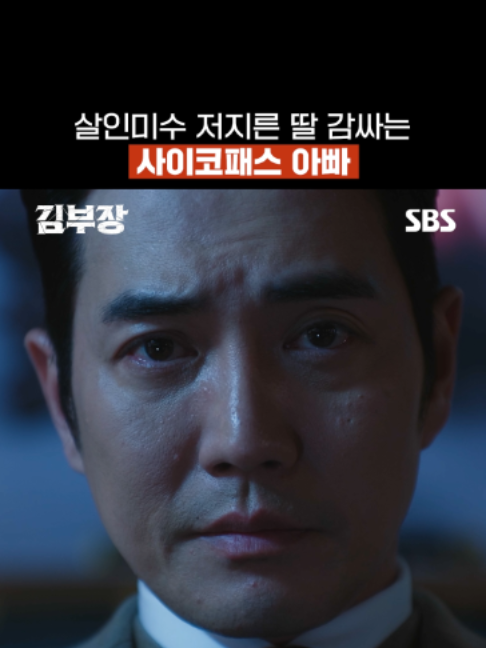 @SBS