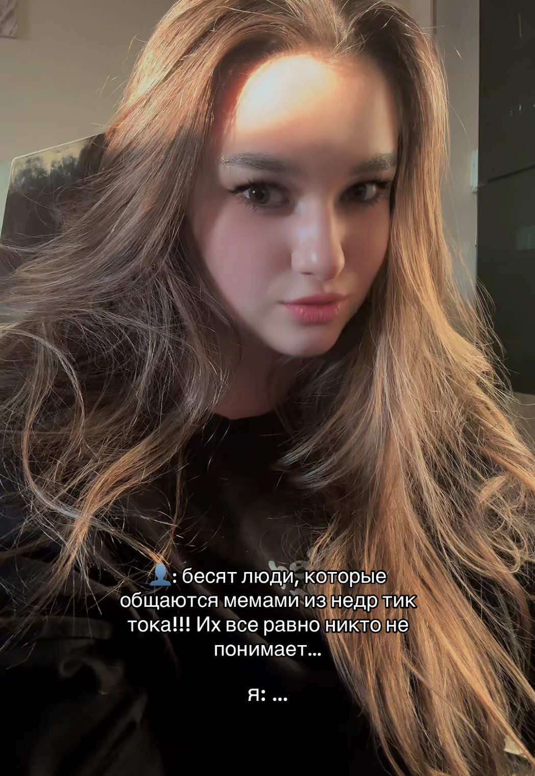 @ли́са