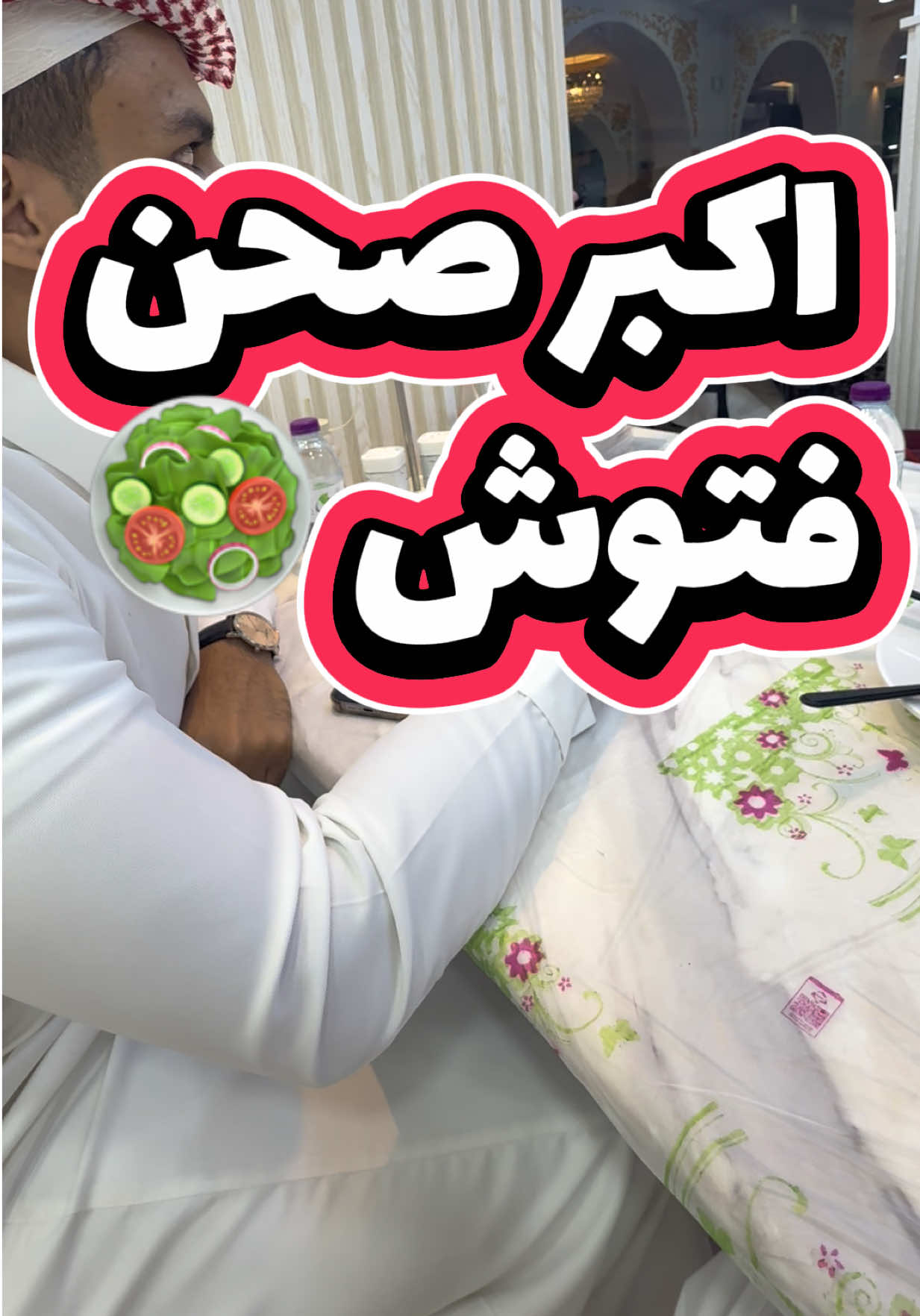 @ABDULRHMAN JABER