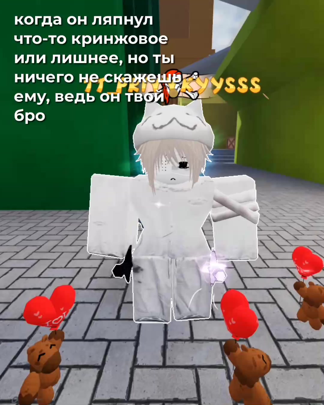 @привкусс [㊙]