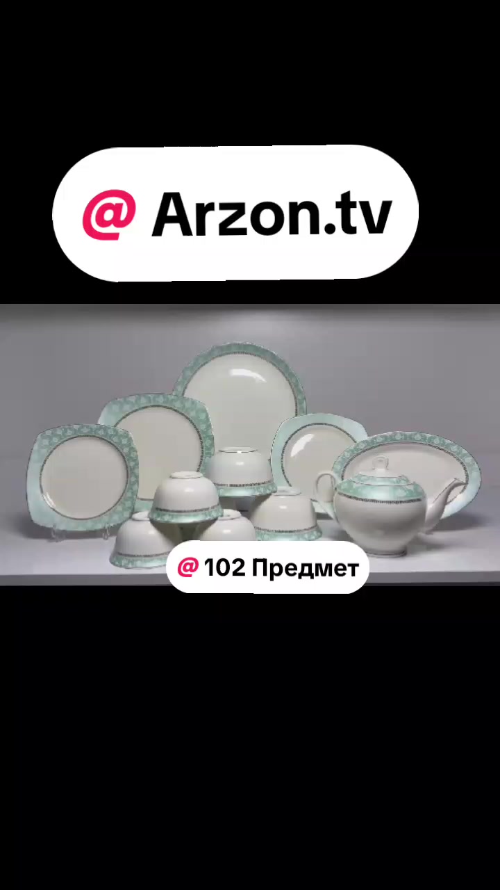 @Arzon.Posuda