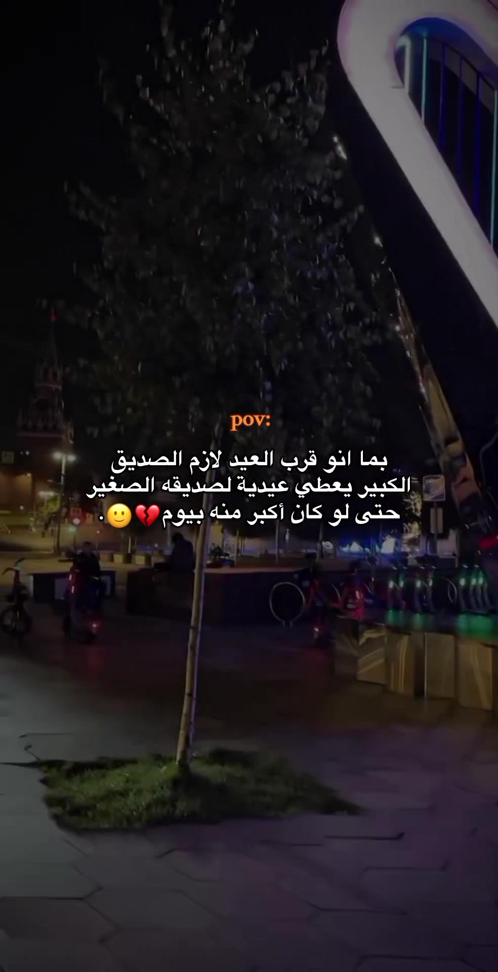 @مصطفى | 𝑴𝒖𝒔𝒕𝒂𝒇𝒂