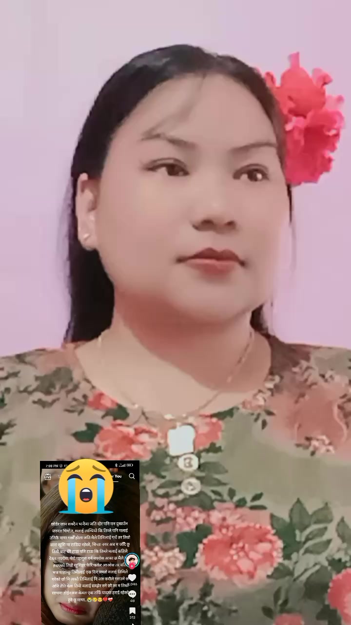 @टुटेको मन सानु गुरुङ