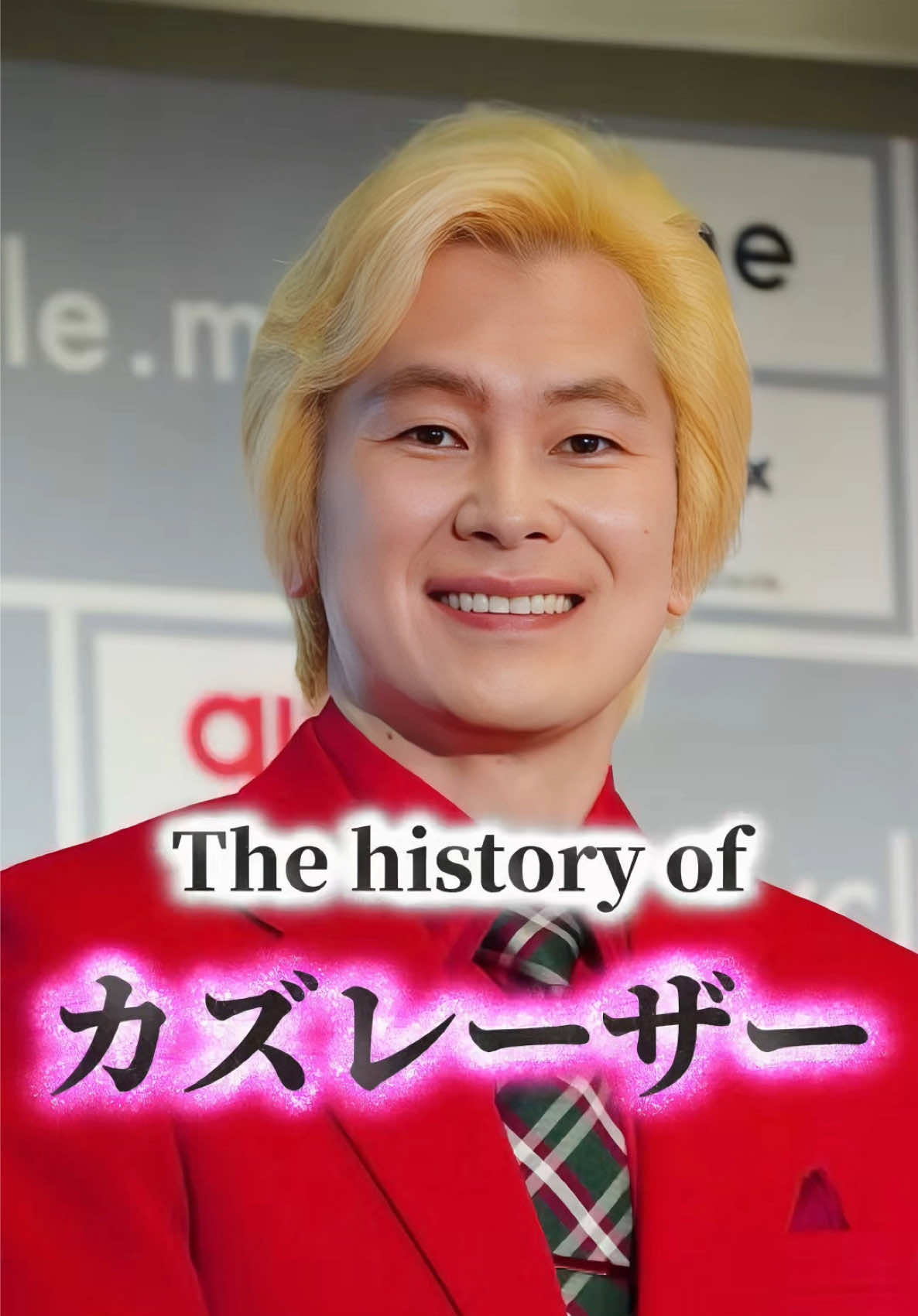 @JapanStarWorld🌟スターの軌跡