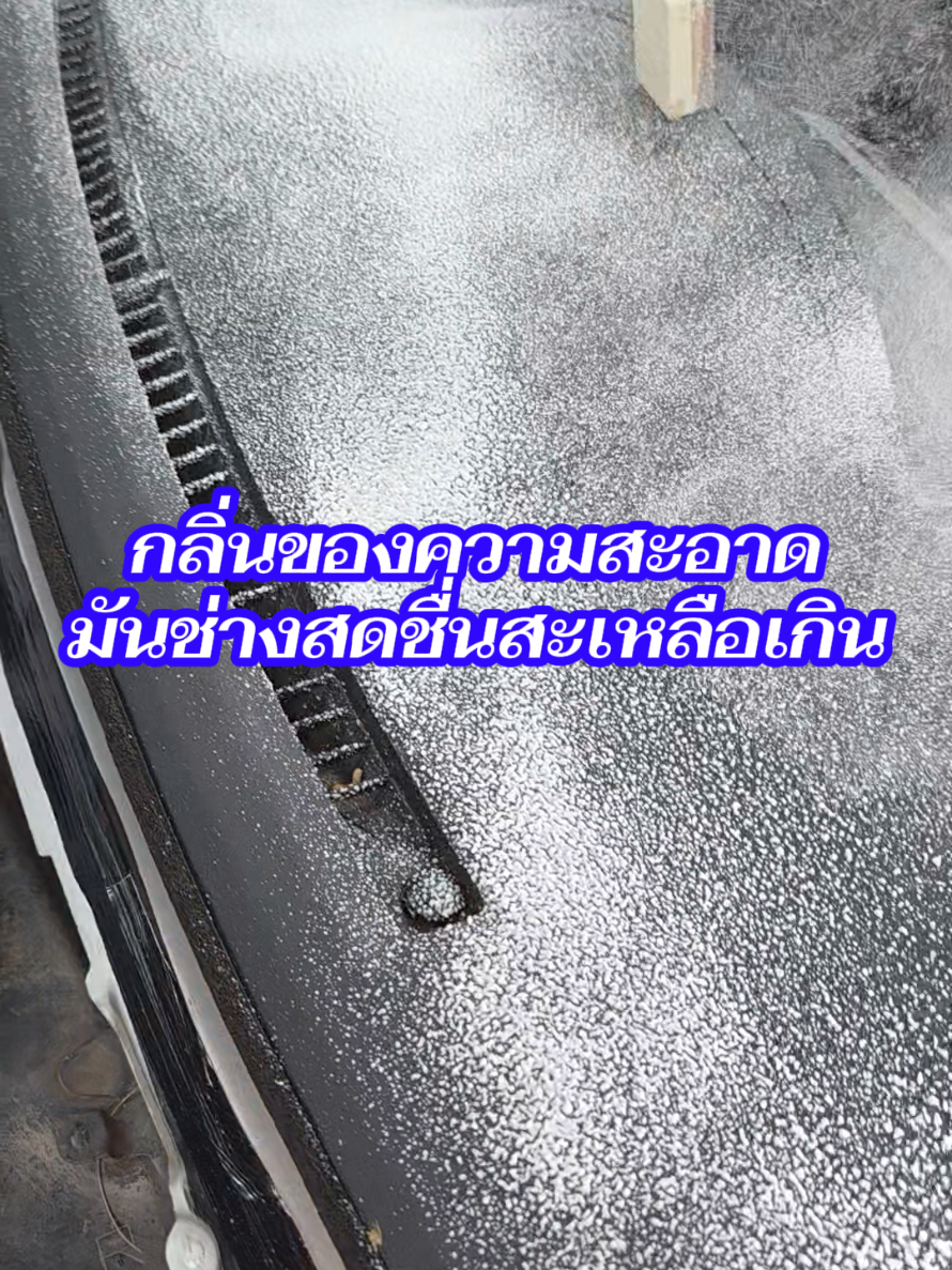 @ตี๋กระจกรถยนต์