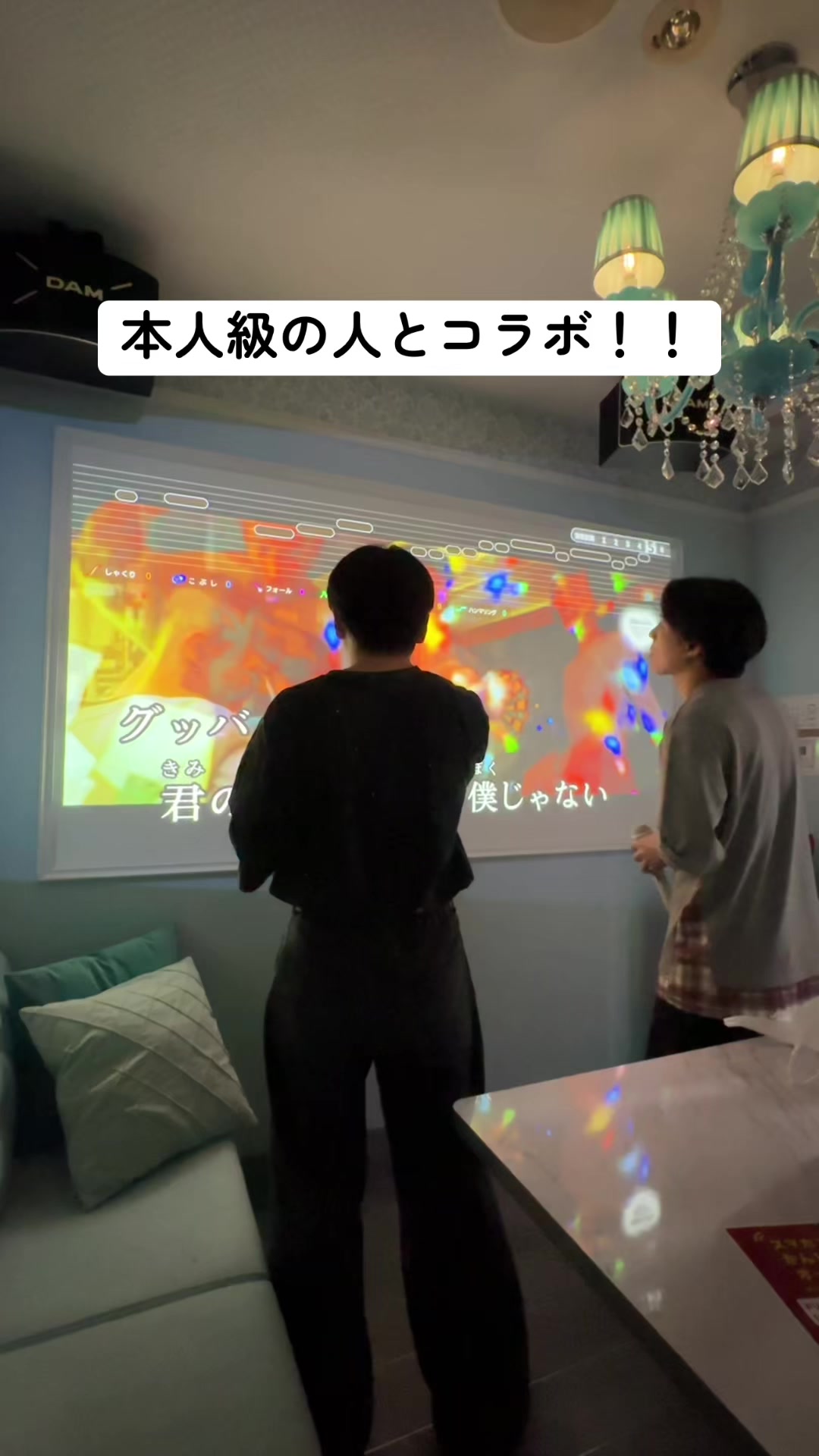 @ウワサノヤツラ