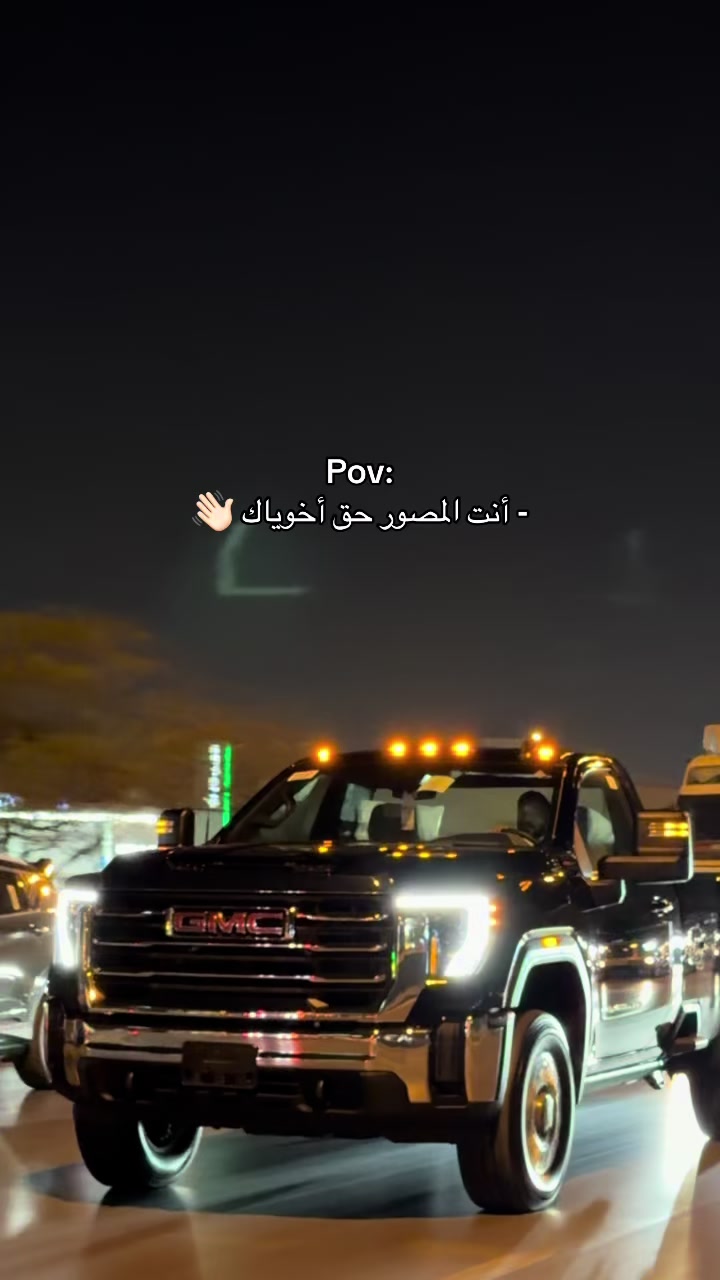 @أببو منى ♪.