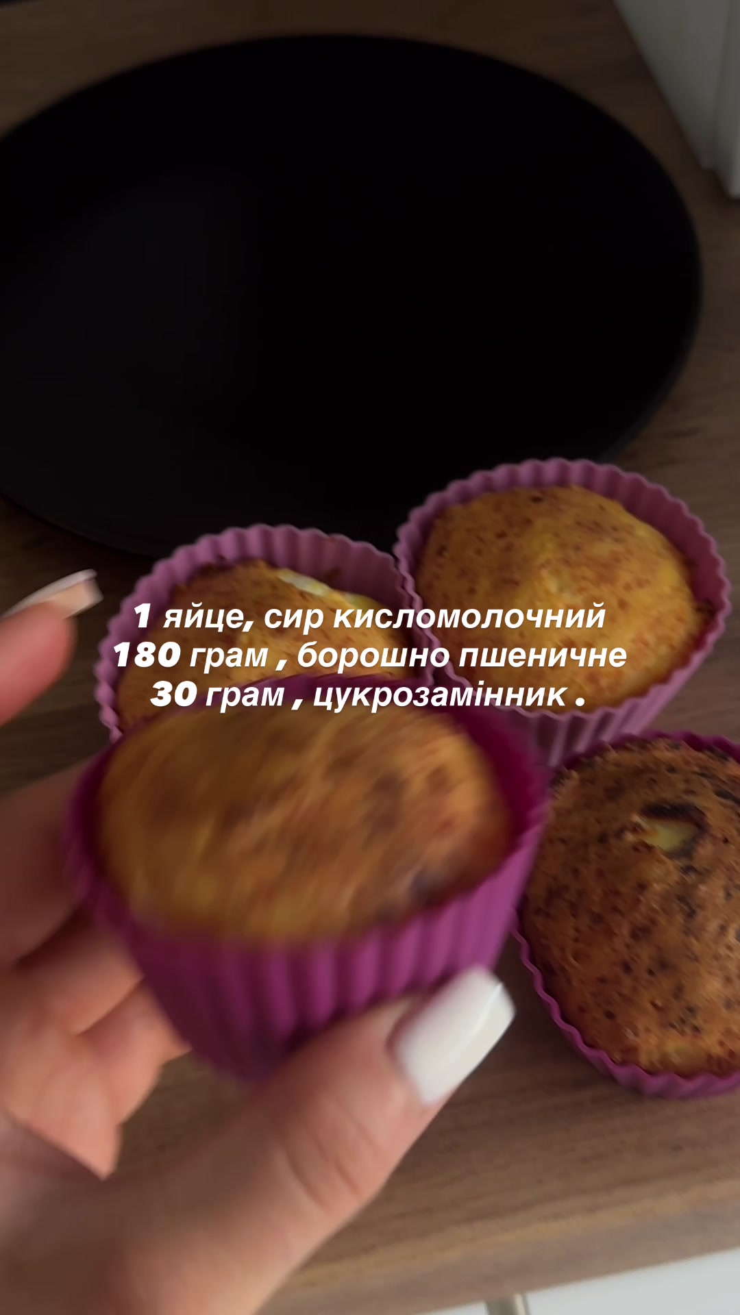 @Ваш ТРЕНЕР | НУТРИЦІОЛОГ Аня