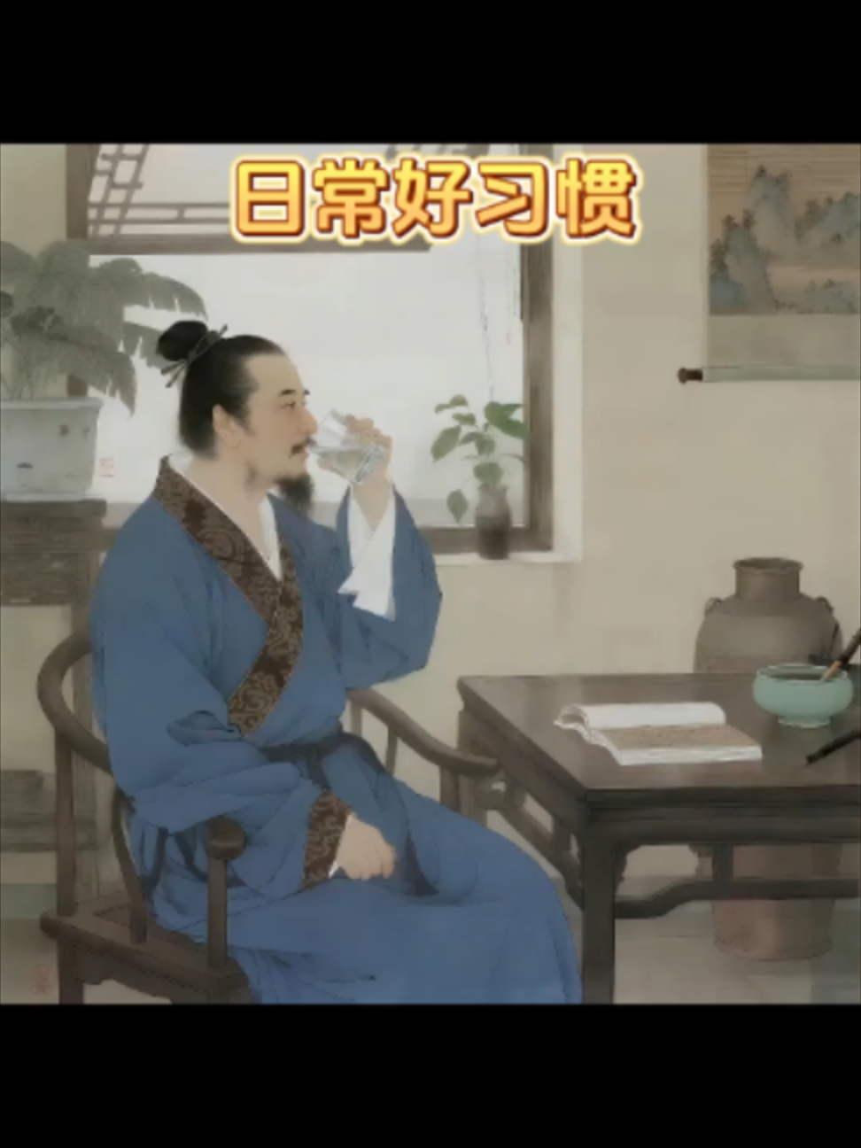 @會中醫養生的楚楚