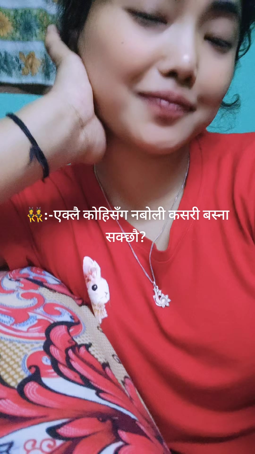 @🥰रेश्मा🥰