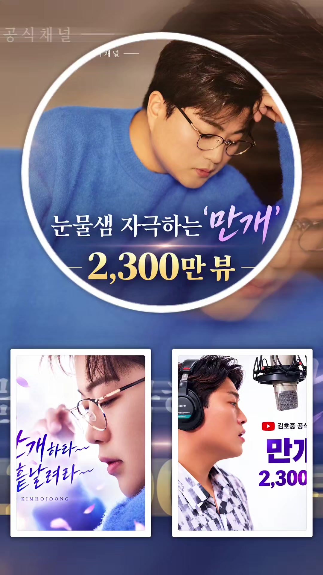 @나의사람아