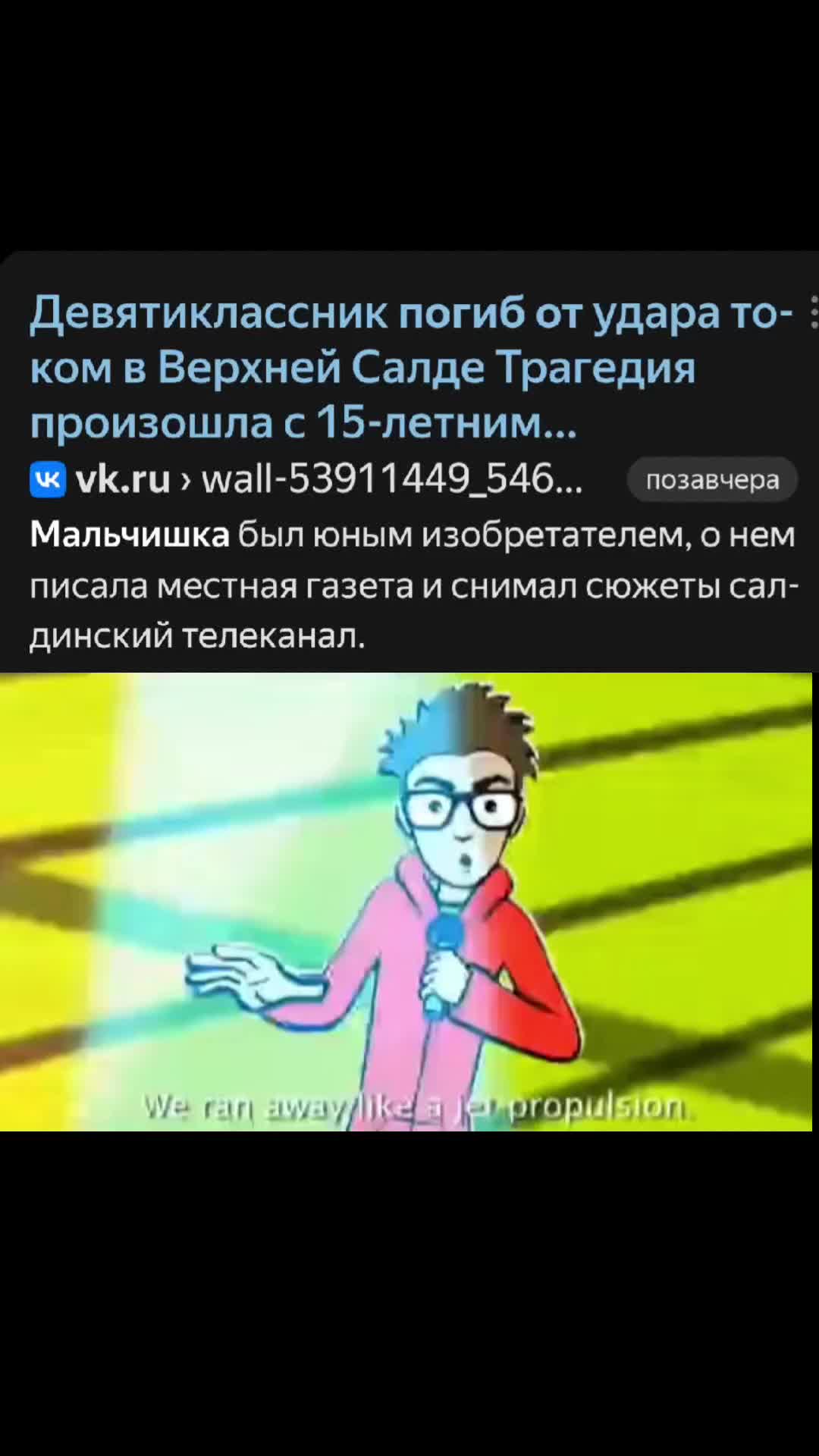 @Vortes1kk`_XIX¡#bobrikki