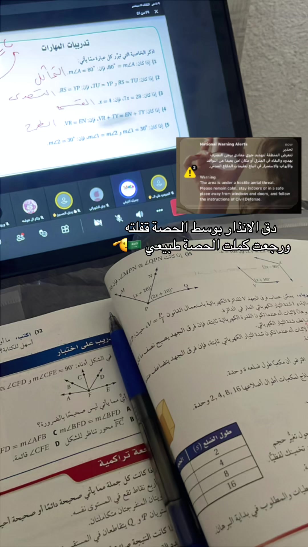 @ألـنّوف 🌴
