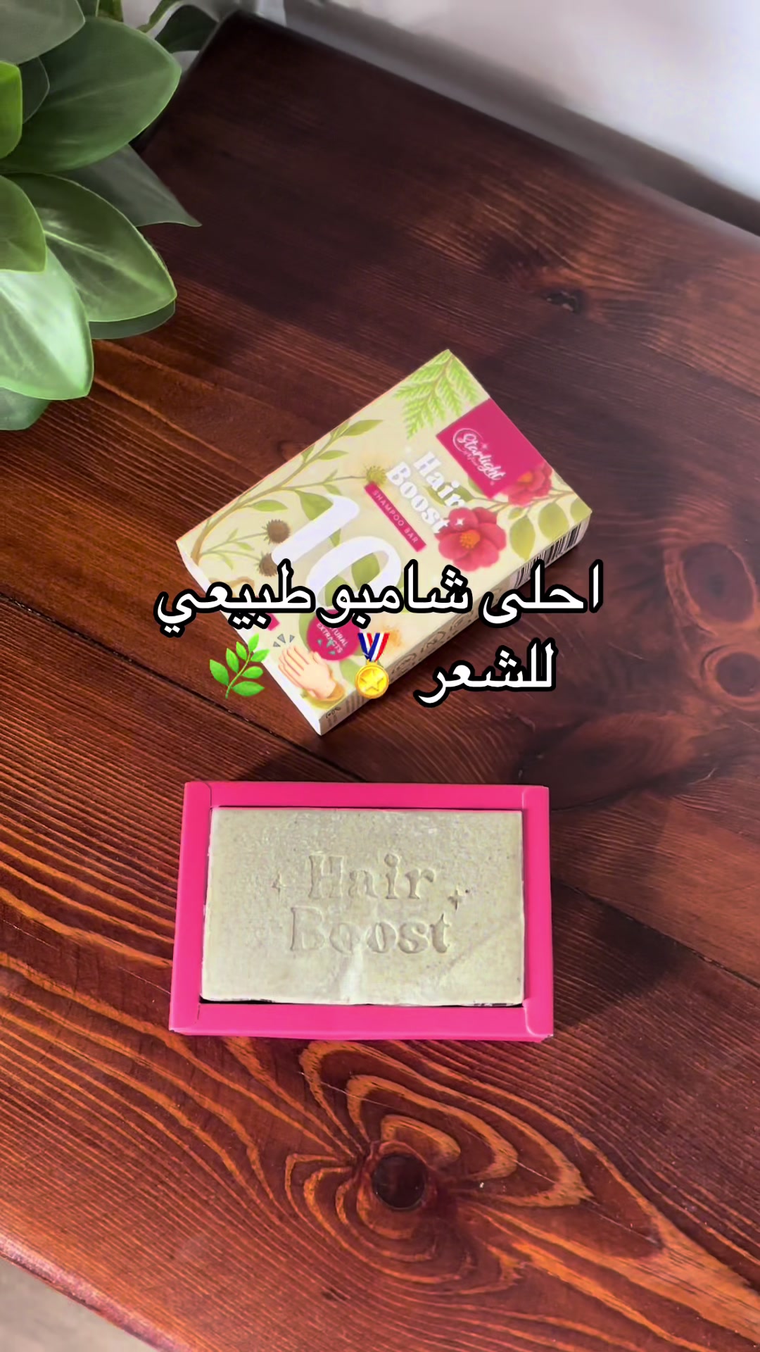 @ستارلايت 💫🇸🇦