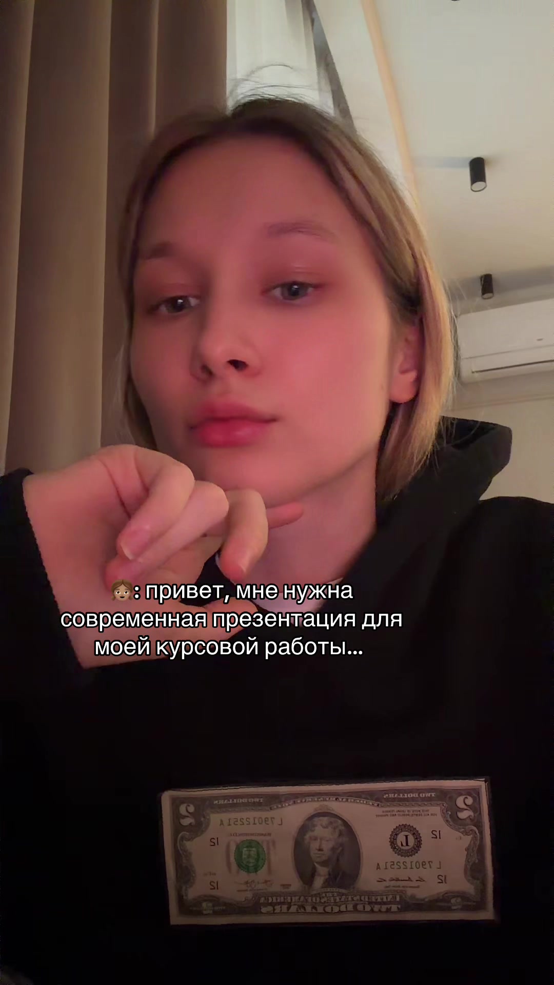 @заказ проекта - тг proektscool
