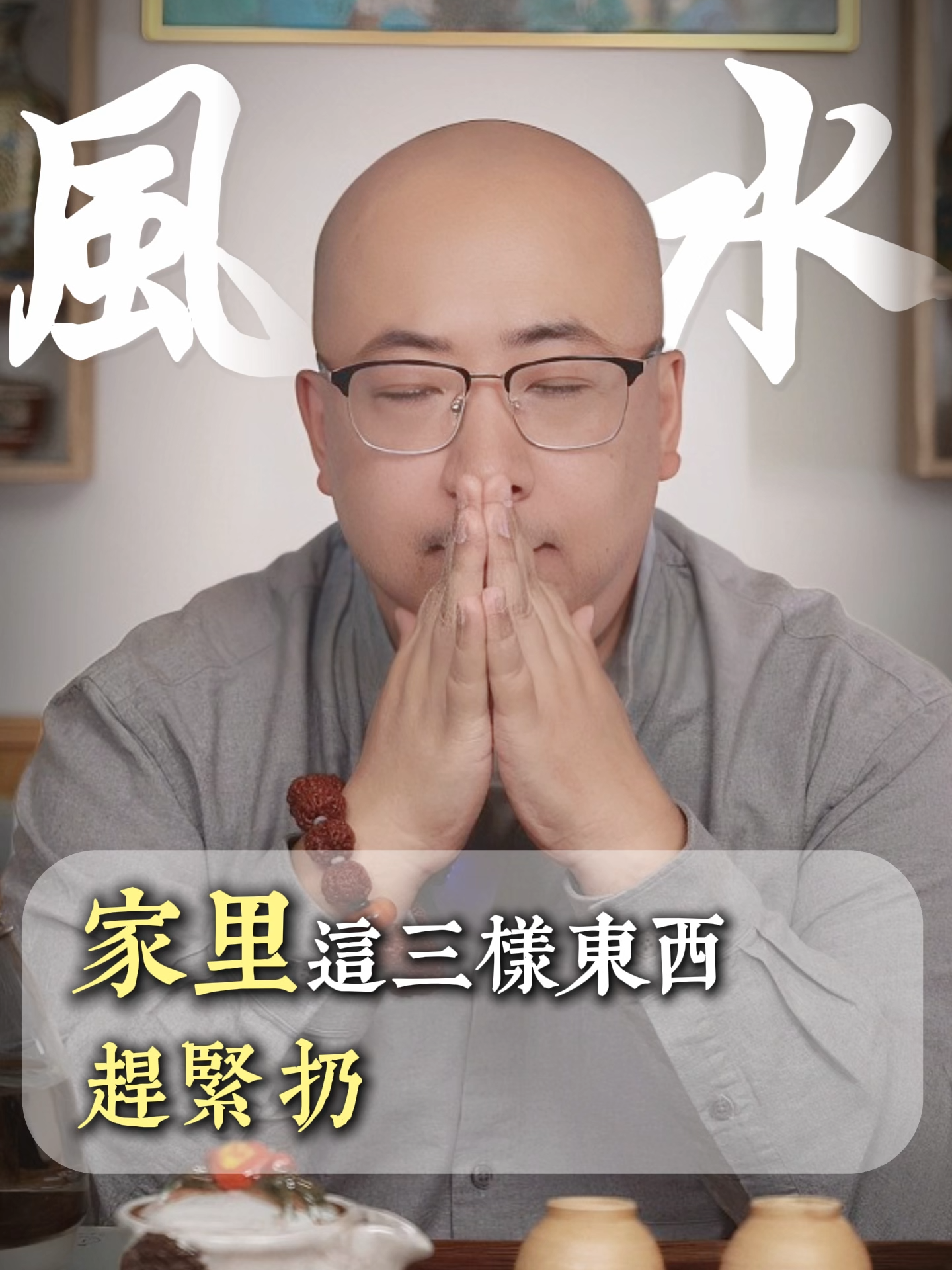 @金老師