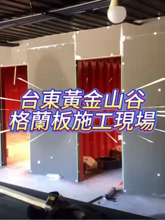 @HydroBlok 聚合石英板 -台灣