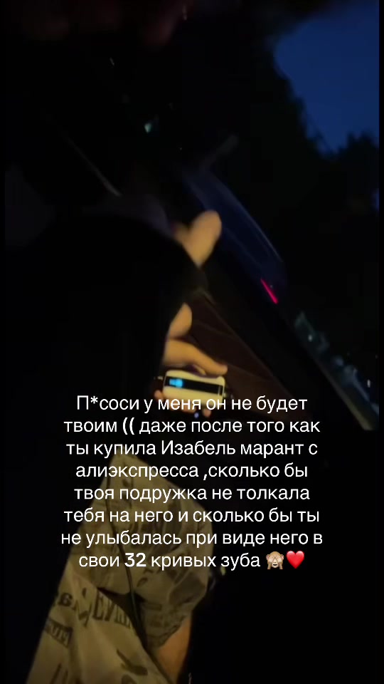 @Ши3отяно4ка #kawaii 🐰