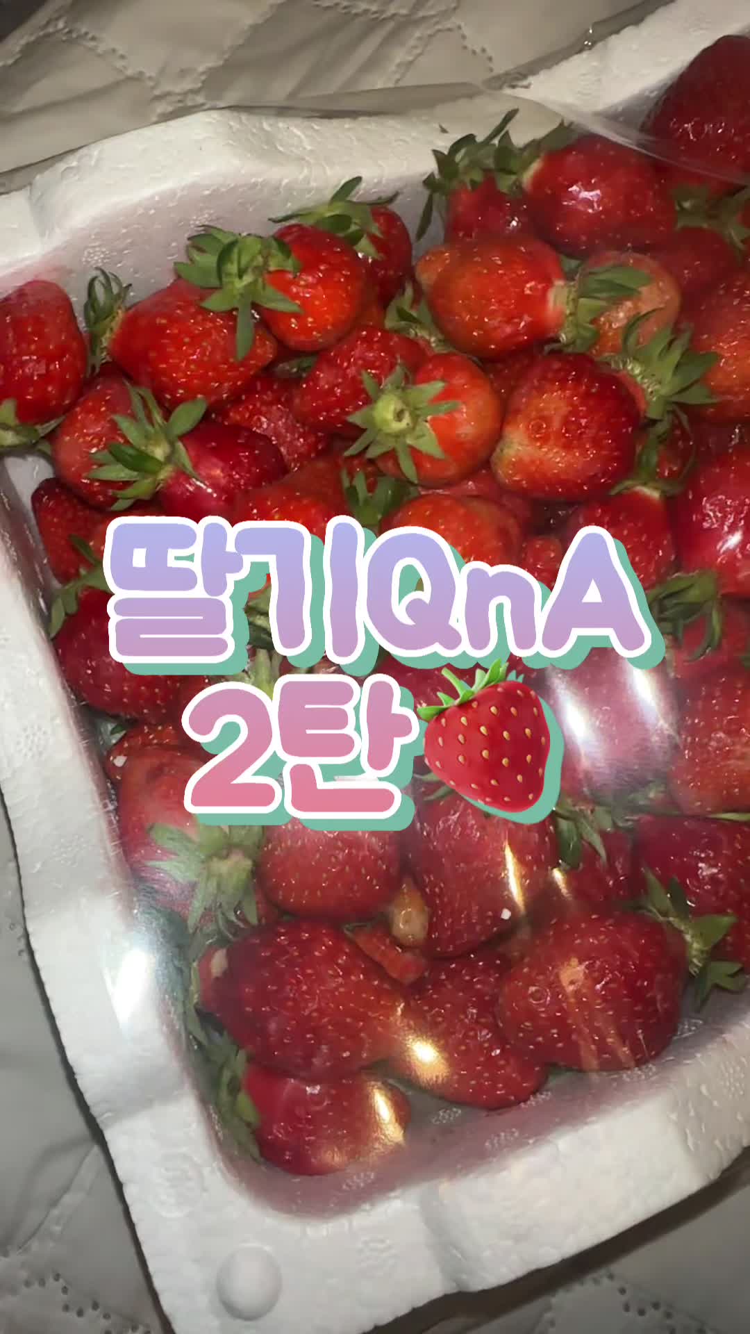 @류라이
