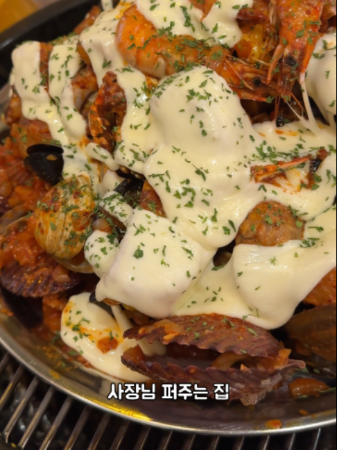 @신당조갯집
