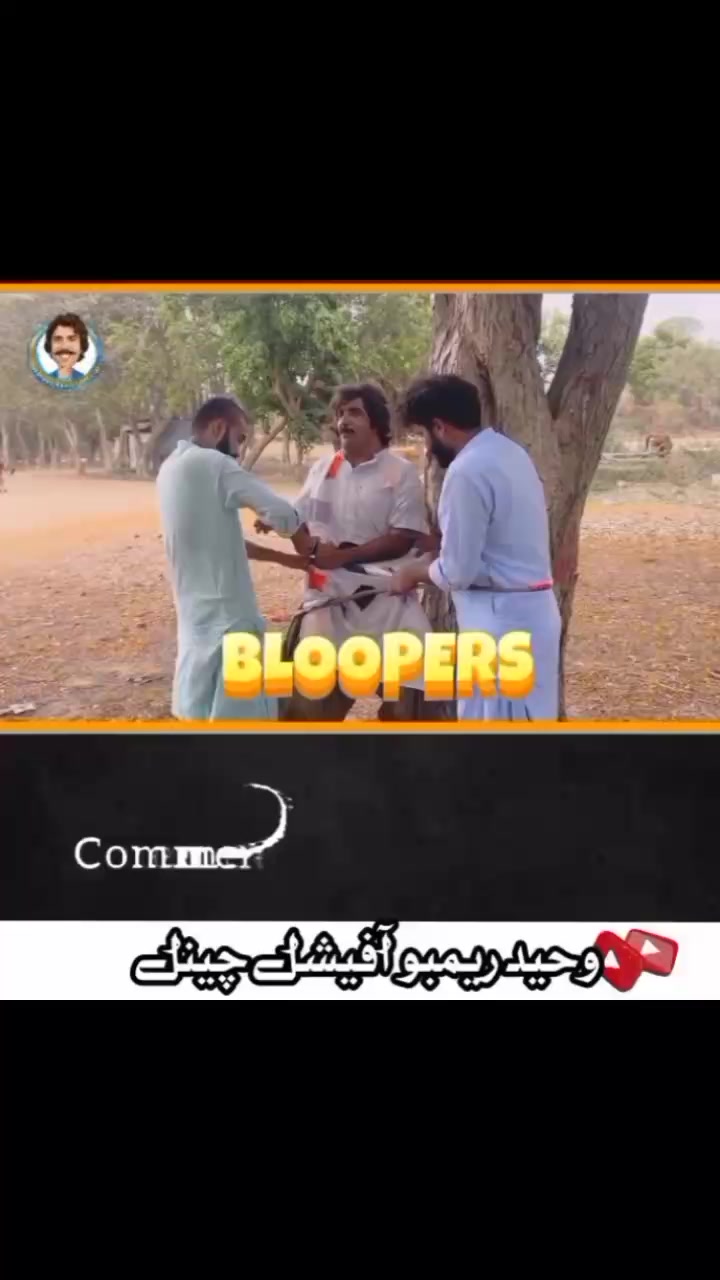 @Waheed Rainbo/Actor