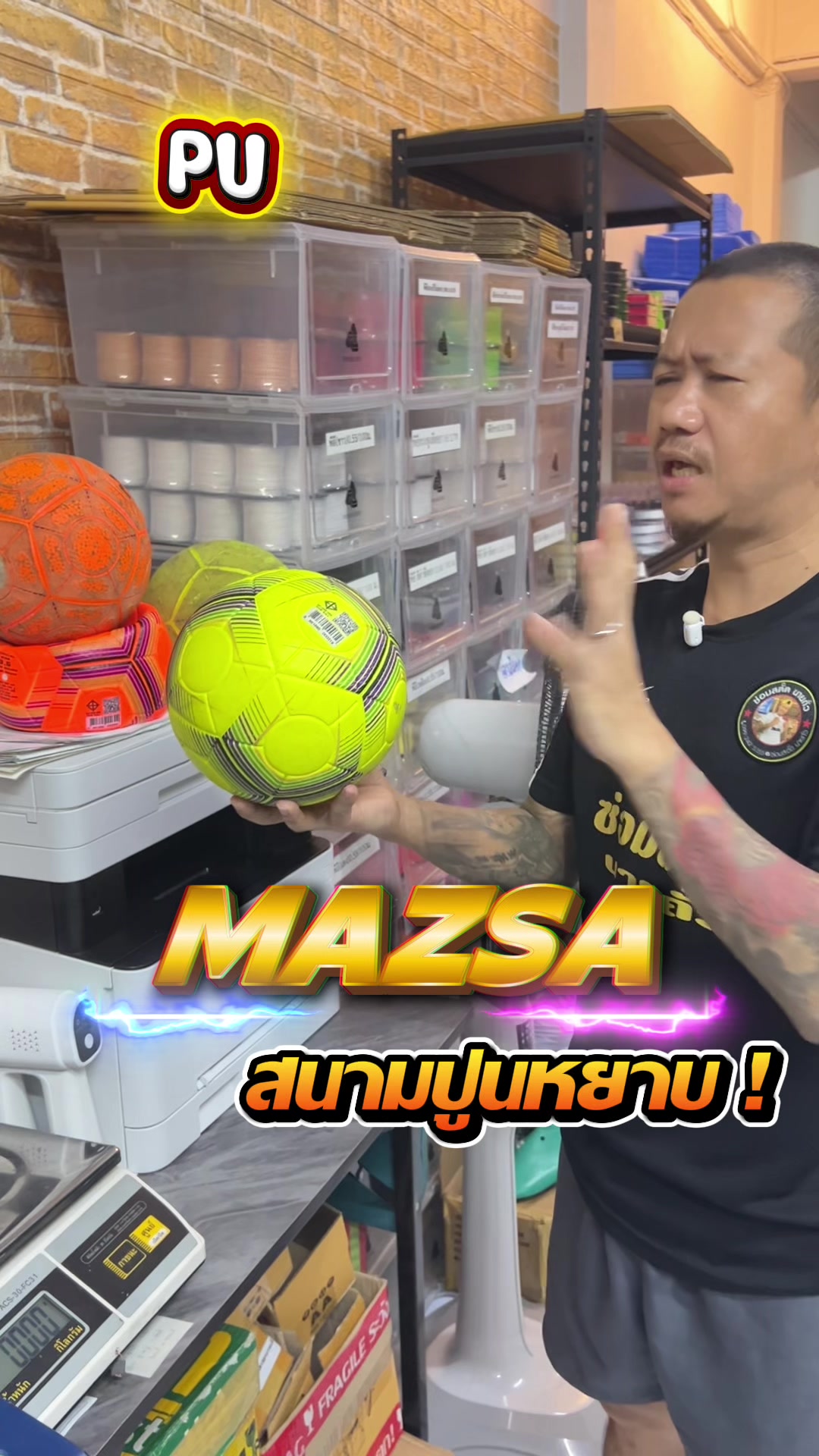 @ซ่อมสตั๊ด นายถั่ว.
