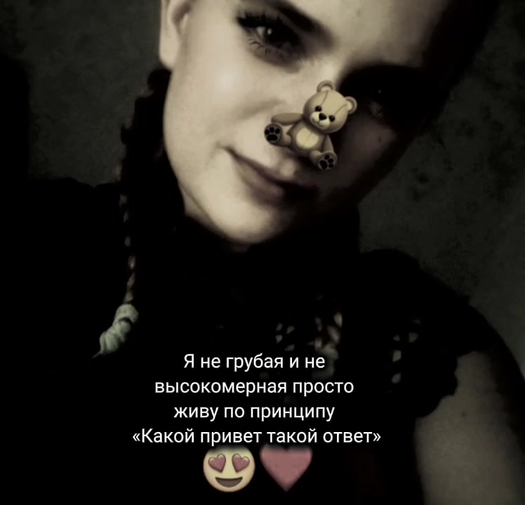 @Кусманова Ира🔥🔐❤️🔥