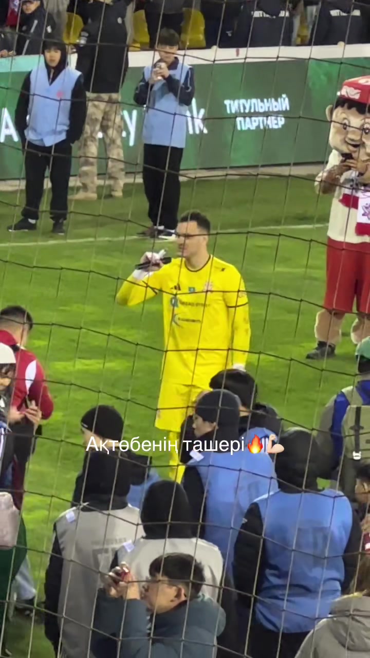 @Фан Актобе