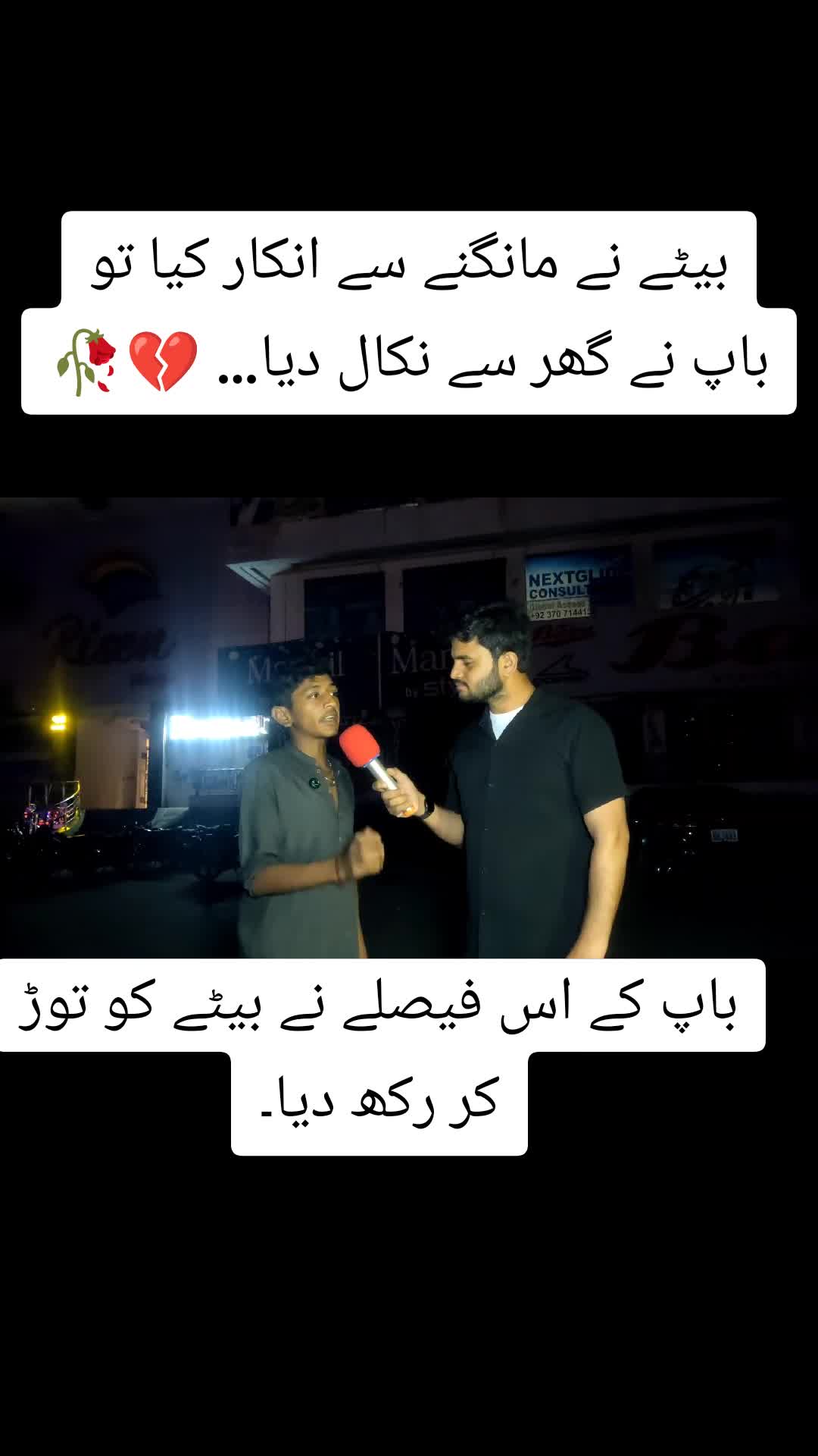 @qamar.jaan💞