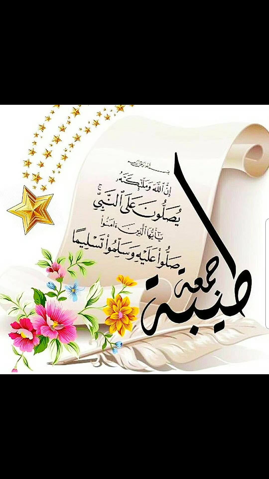 @D D💞Semsem🇪🇬🤍🏹