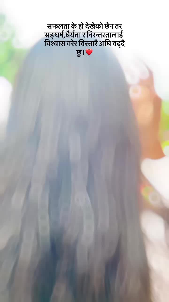 @बिनिता तामाङ