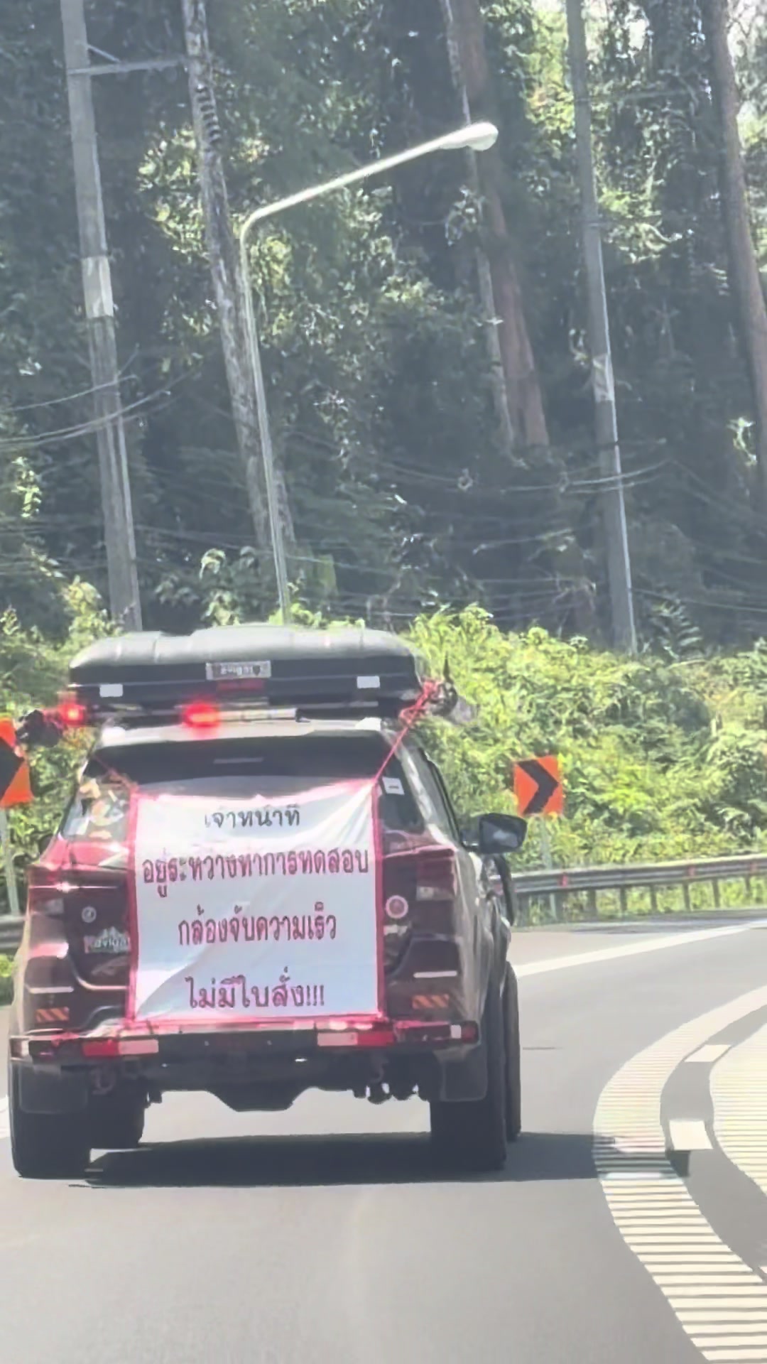 @ไอซ์รักธรรมชาติ