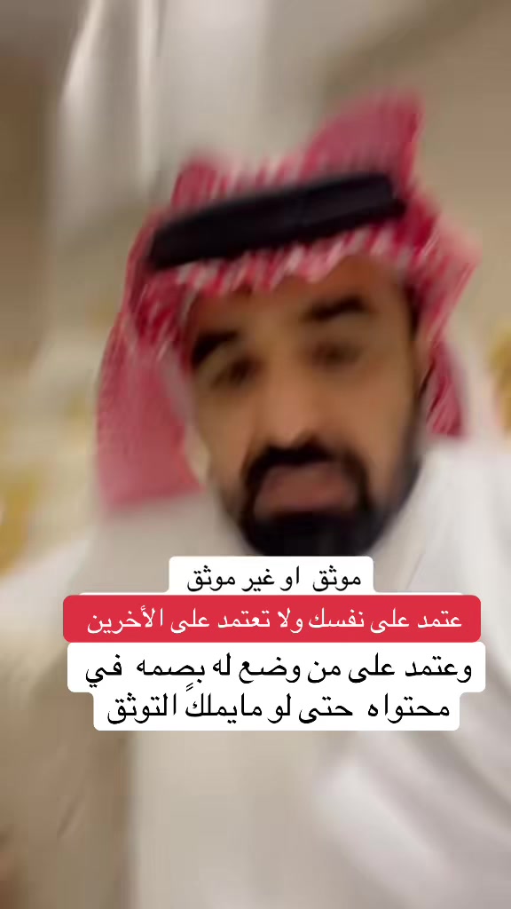 @ابوبندر بن جعشان