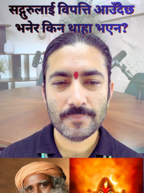 @Dr. Deepak Subedi | Yogi