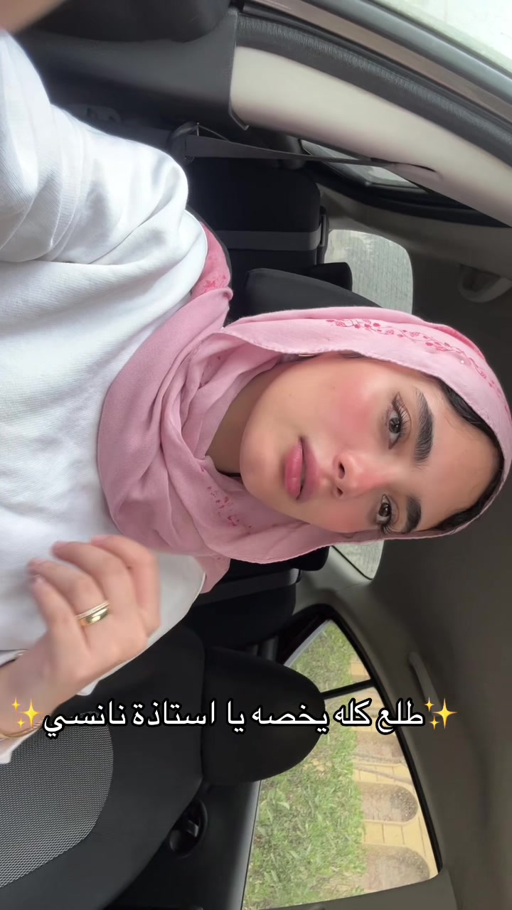 @أضعف ال(إيمان)💗✨