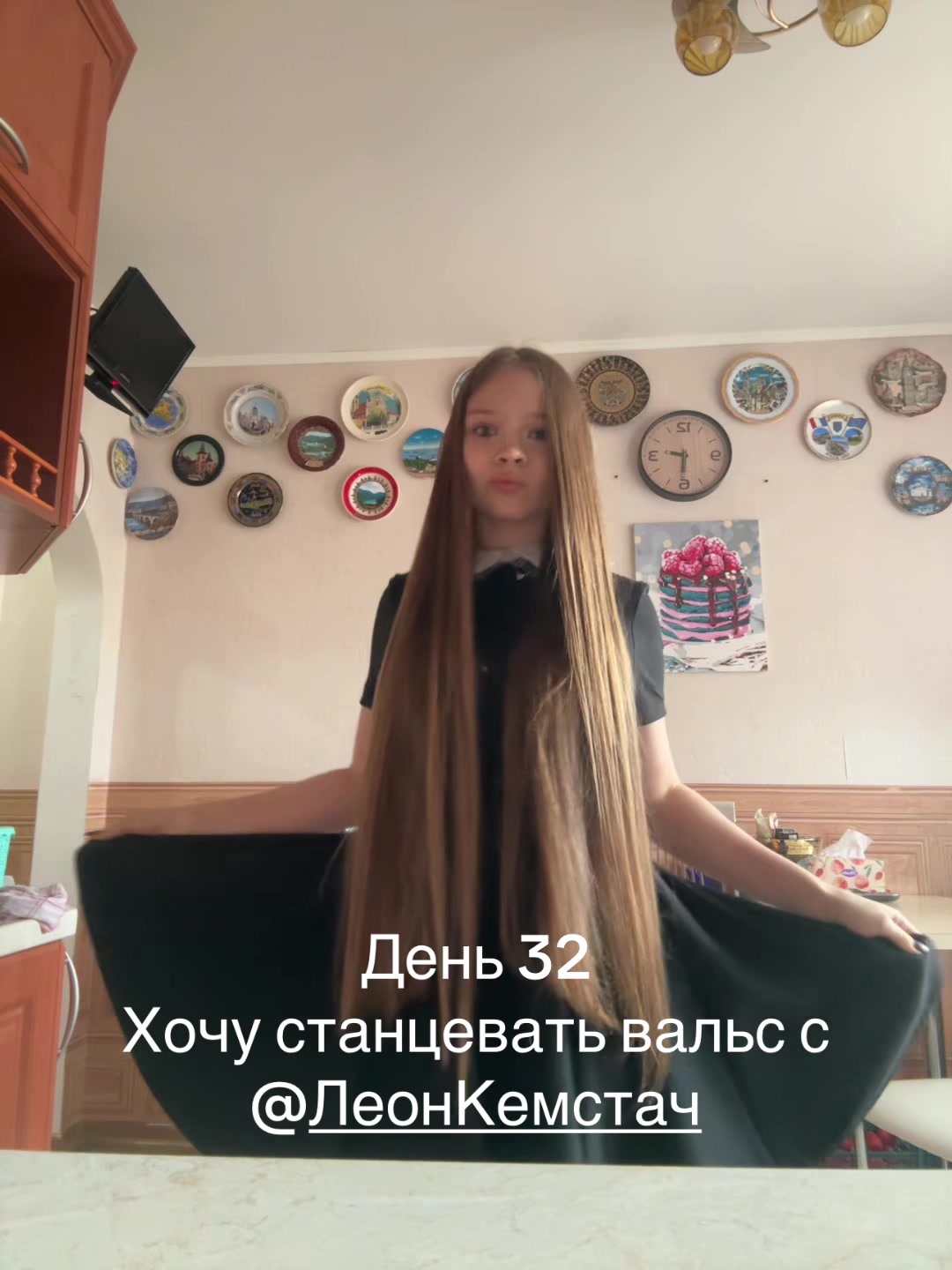 @тгк:Анька тут!!