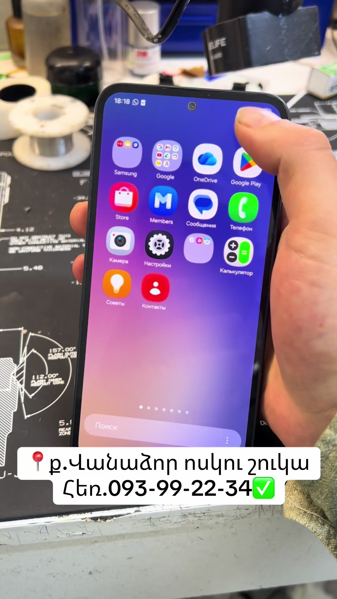 @AE Mobile🔬🤳📱