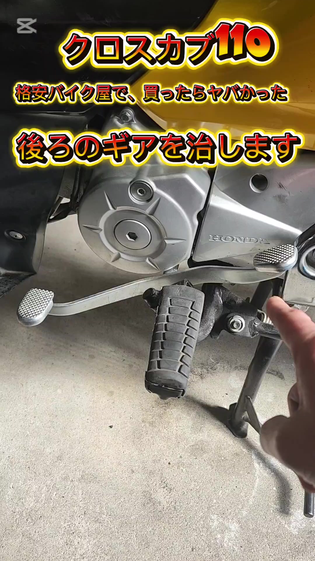 @ヤスクリ三世安田フジテレビモノマネオーディション経験あります