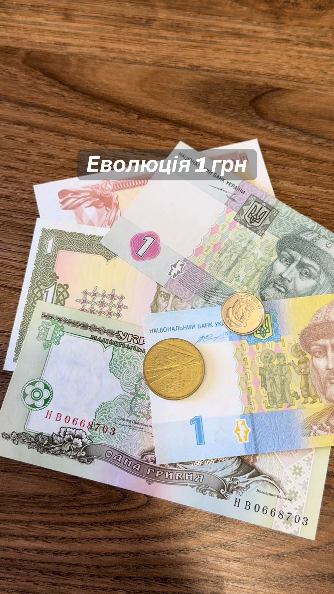 @DenariusUA | Монети &bull; банкноти
