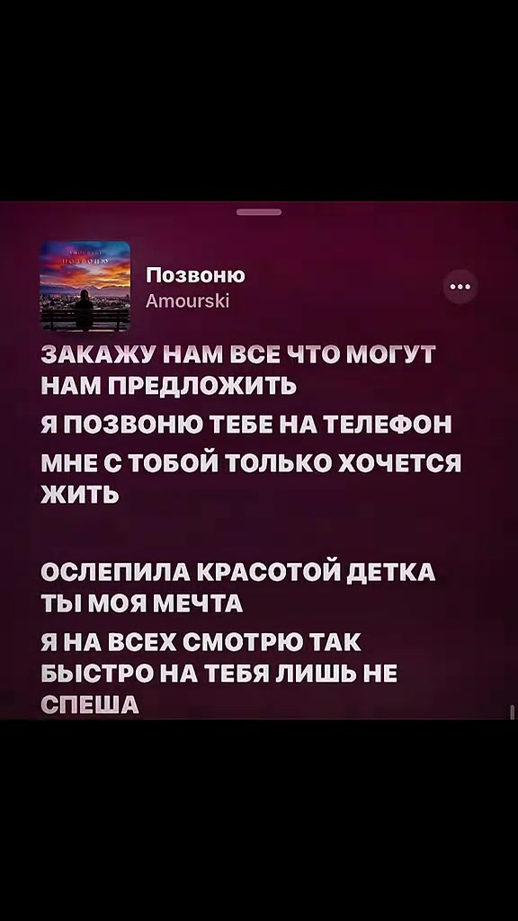 @Тгк:withlovestarrr🎧