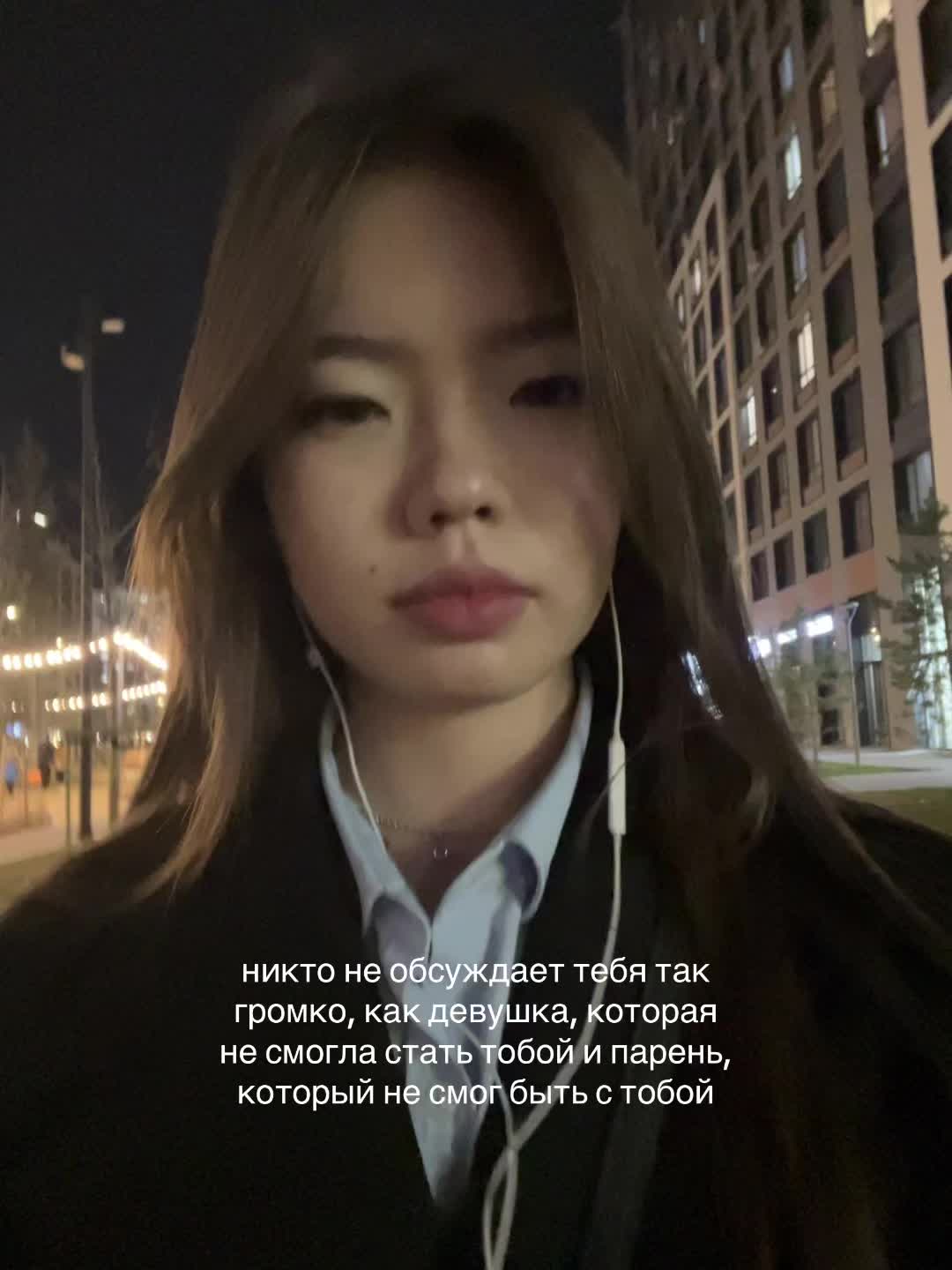 @Мадина