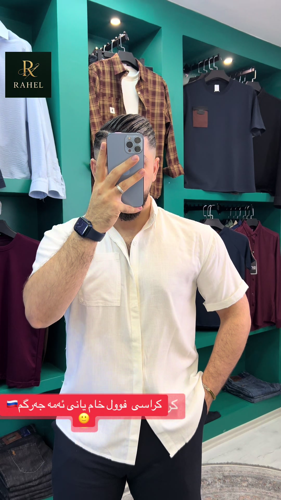 @Rahel Collection👕
