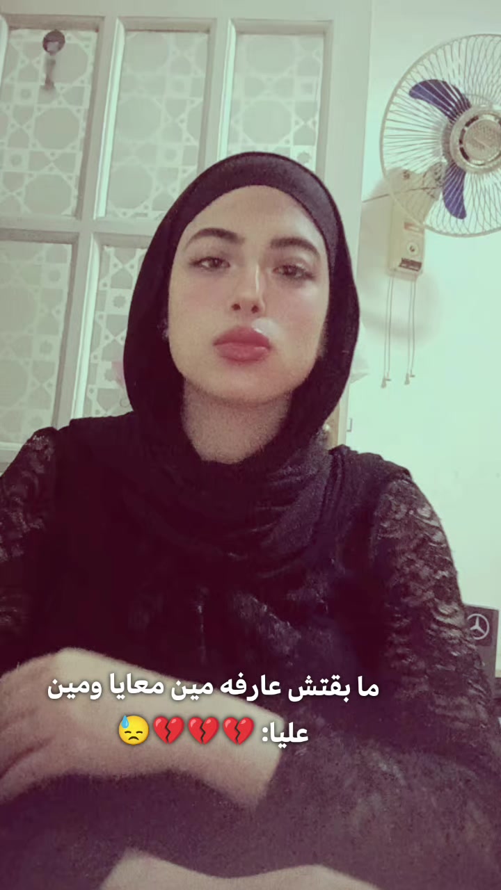 @ملاك الرحمة 👩🏻⚕️🤍