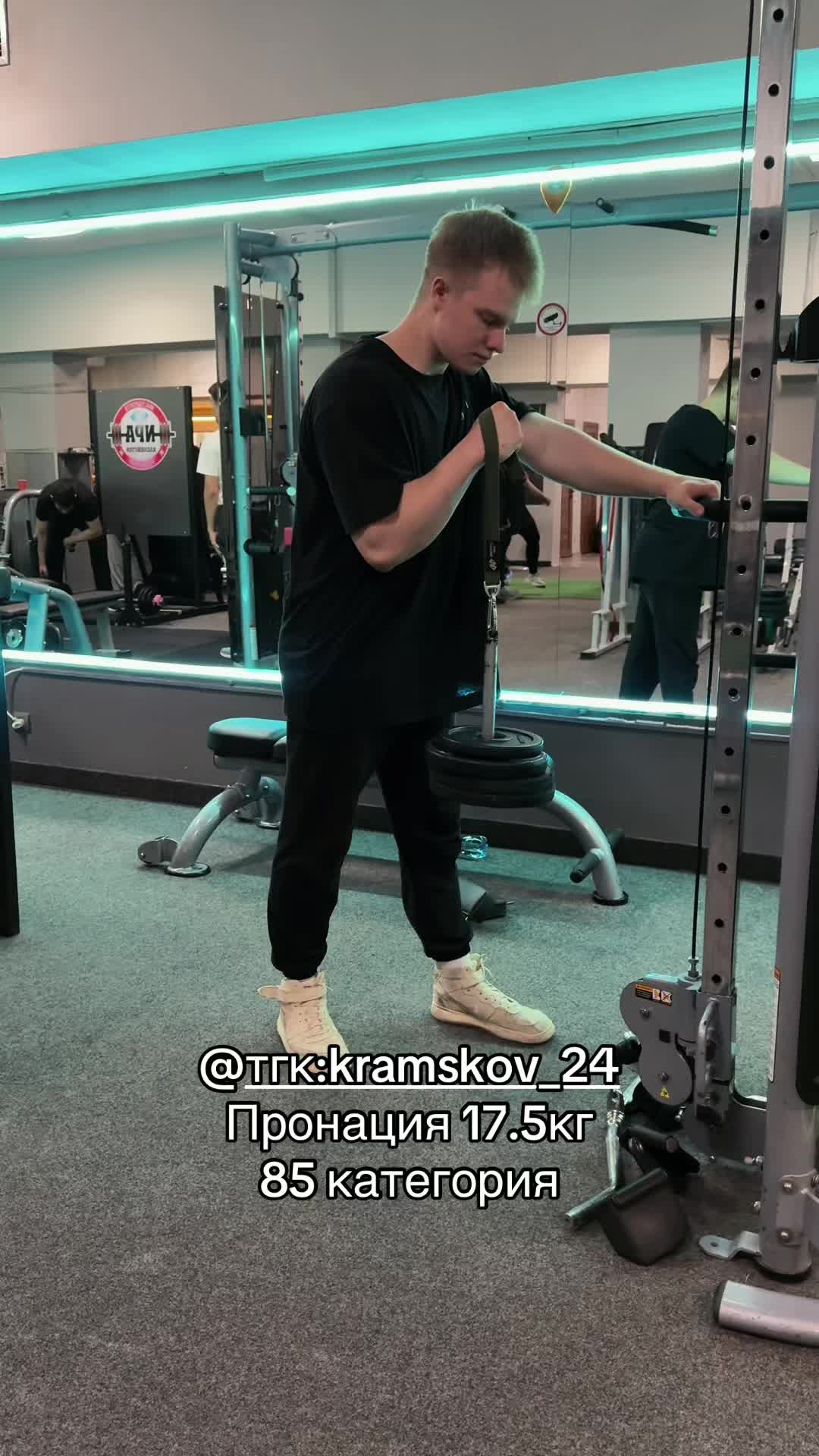 @армабангер