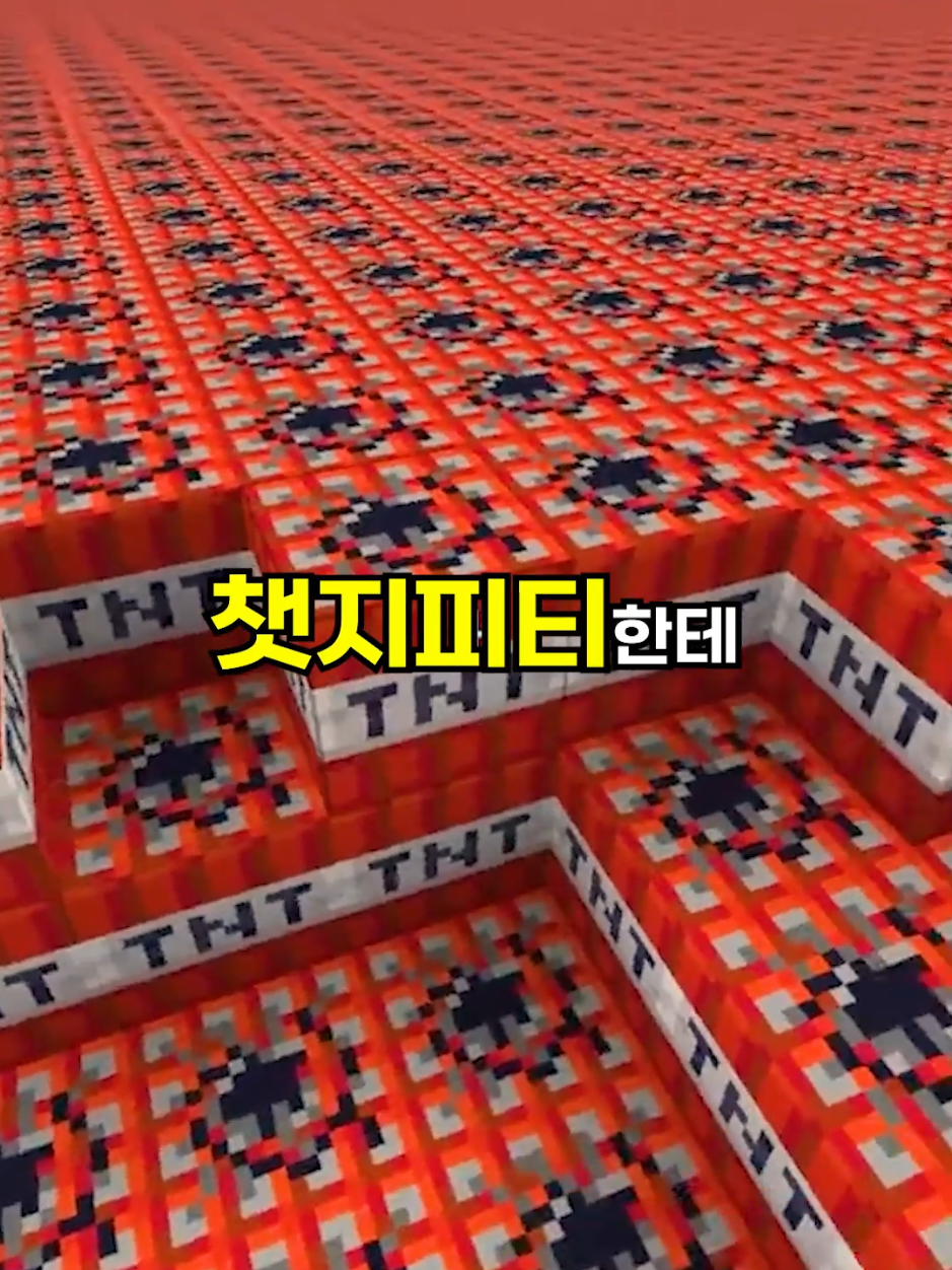 @뚝딱 상식 뚝배기