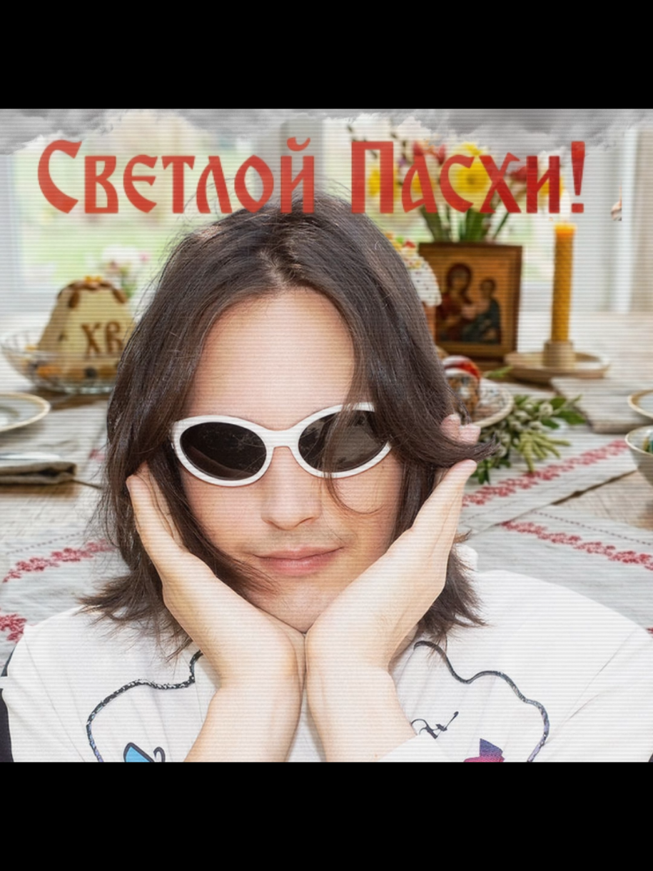 @даня*