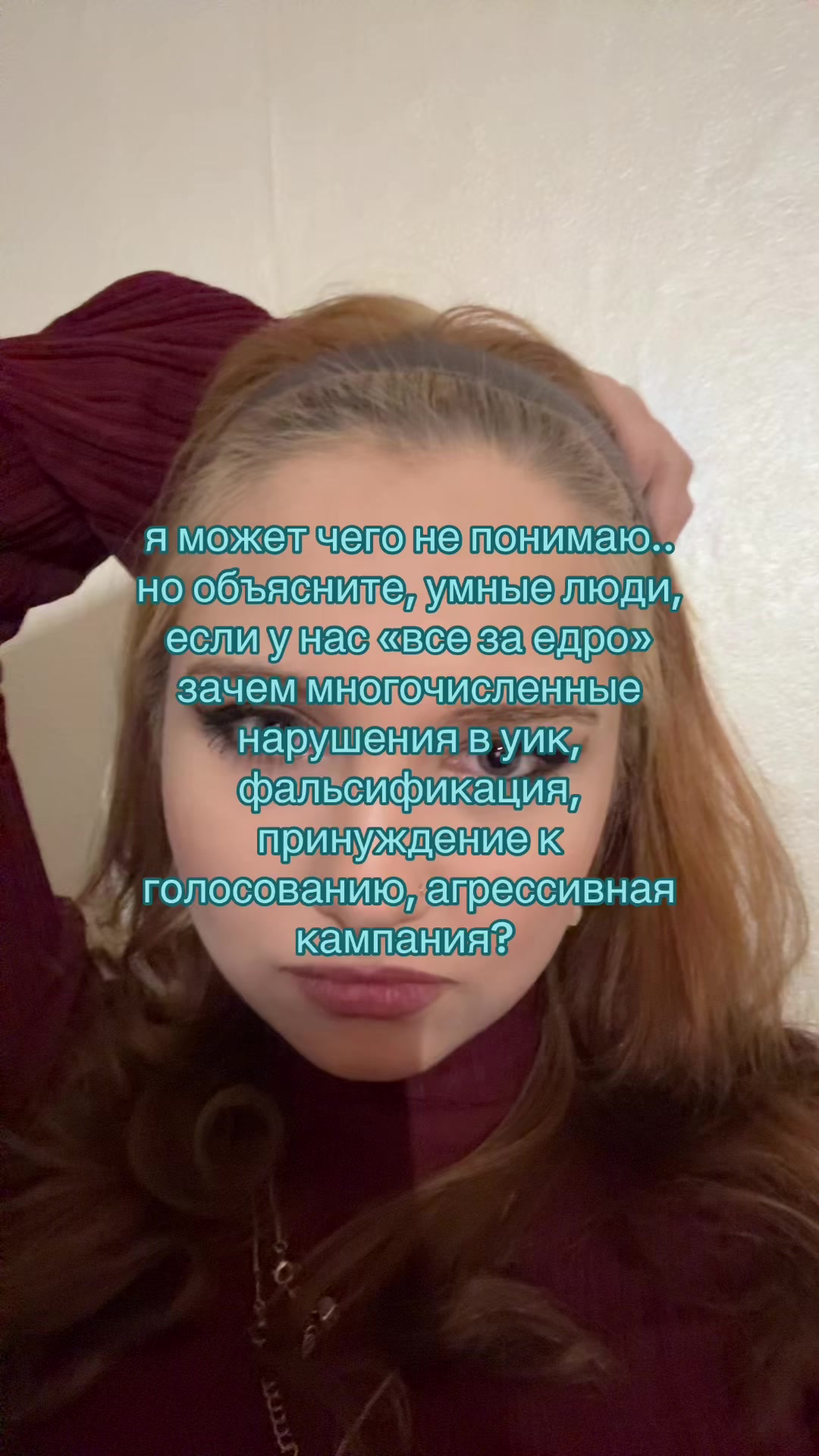@Рия о социальном