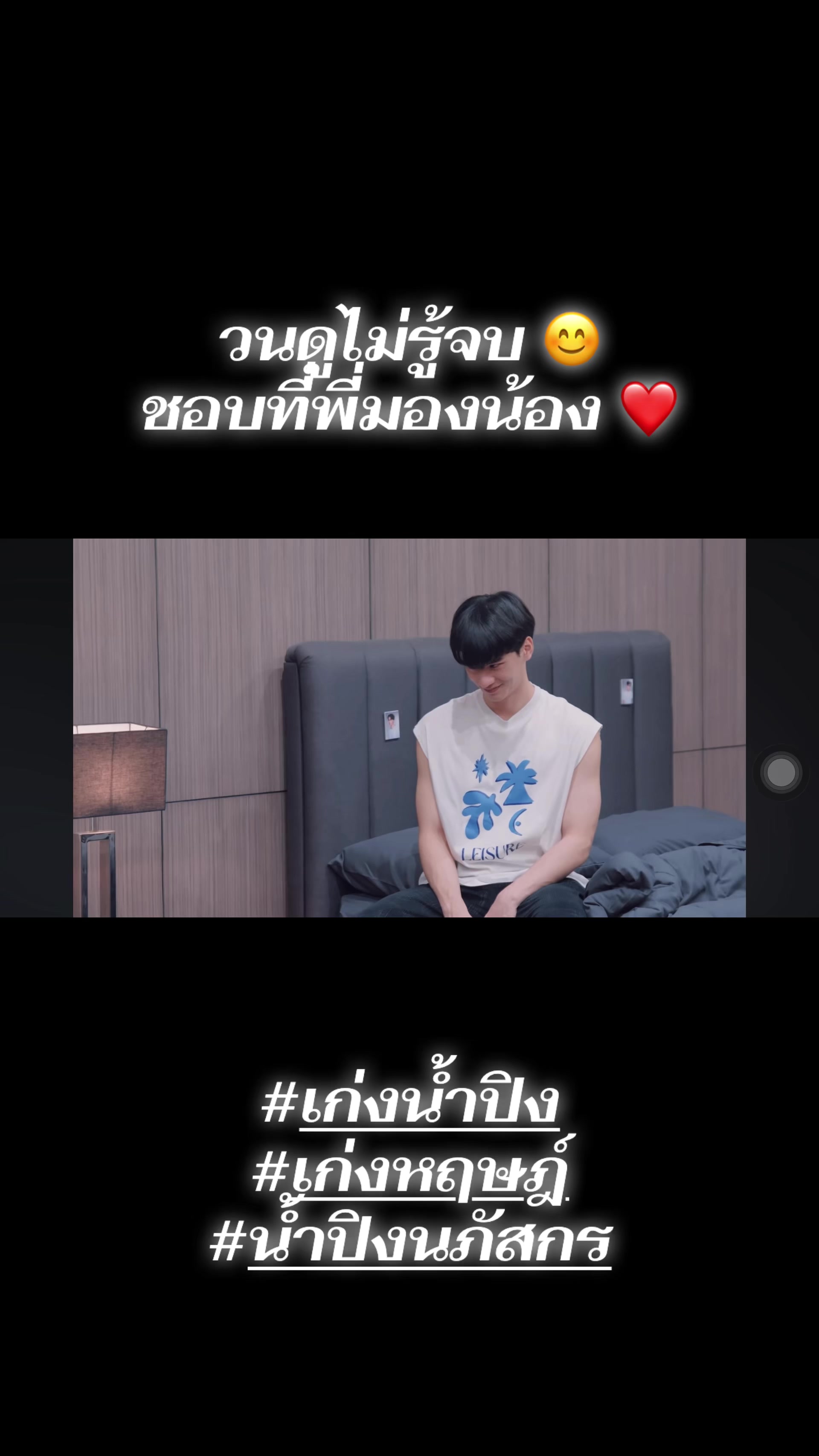 @TANGMAY 🦆🐰