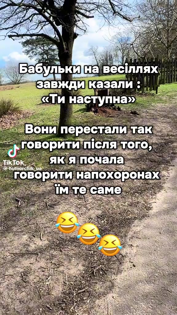 @Марійка Костюк