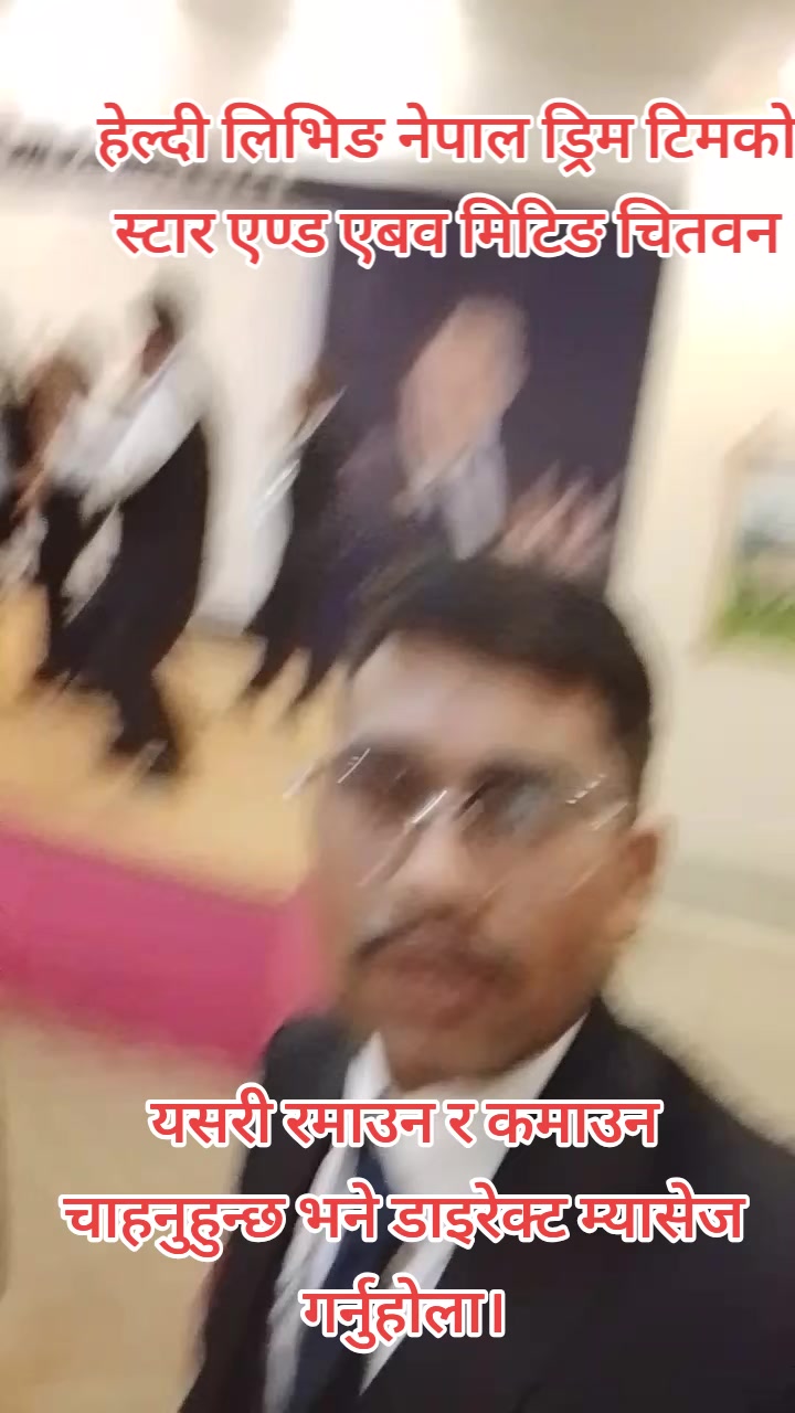@deepraj Jaisi